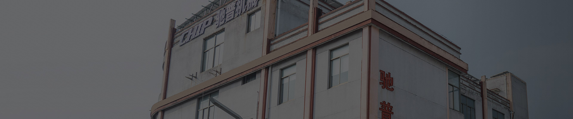 NINGBO CHIP MACHINERY CO., LTD.